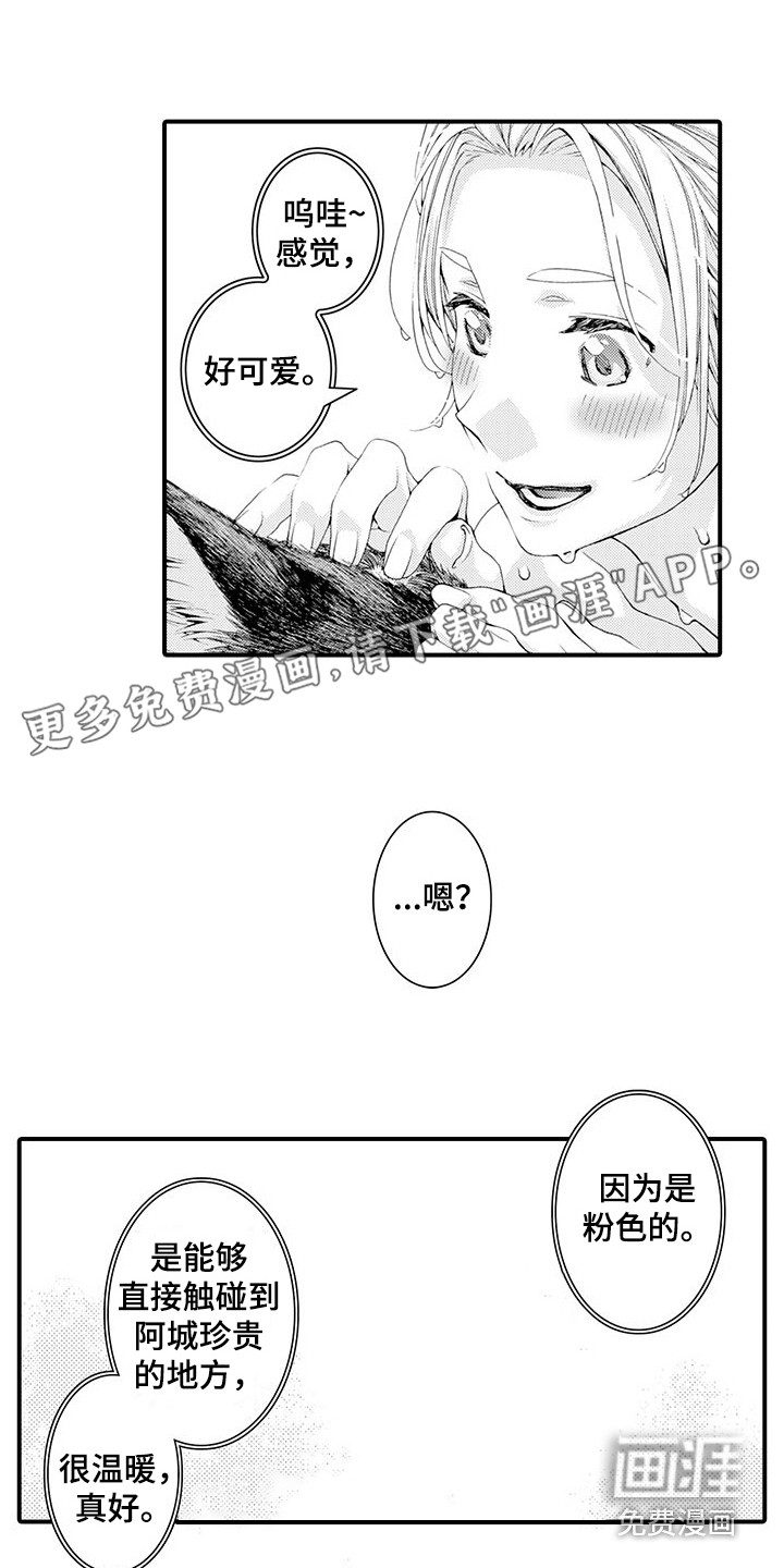 第21话0
