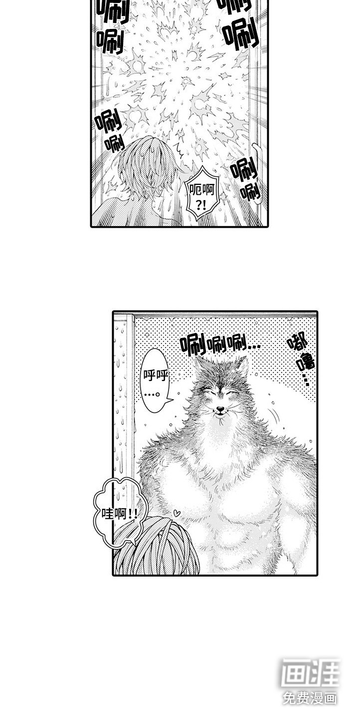 第21话6