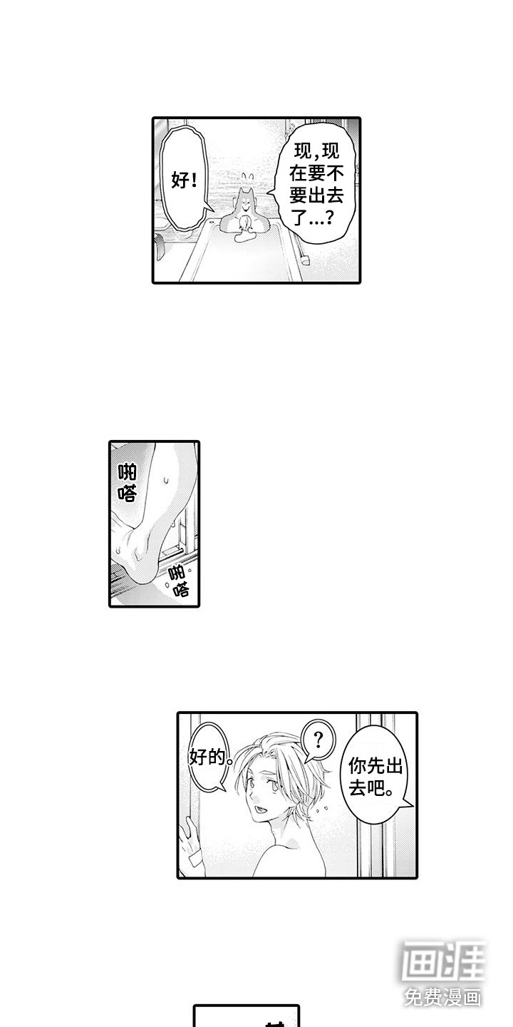 第21话4