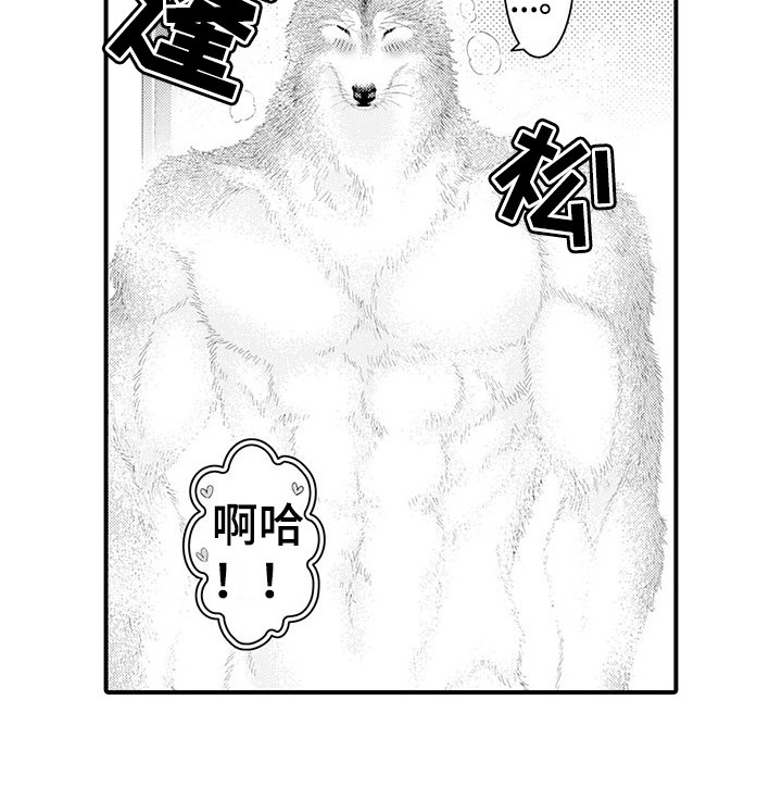 第21话10