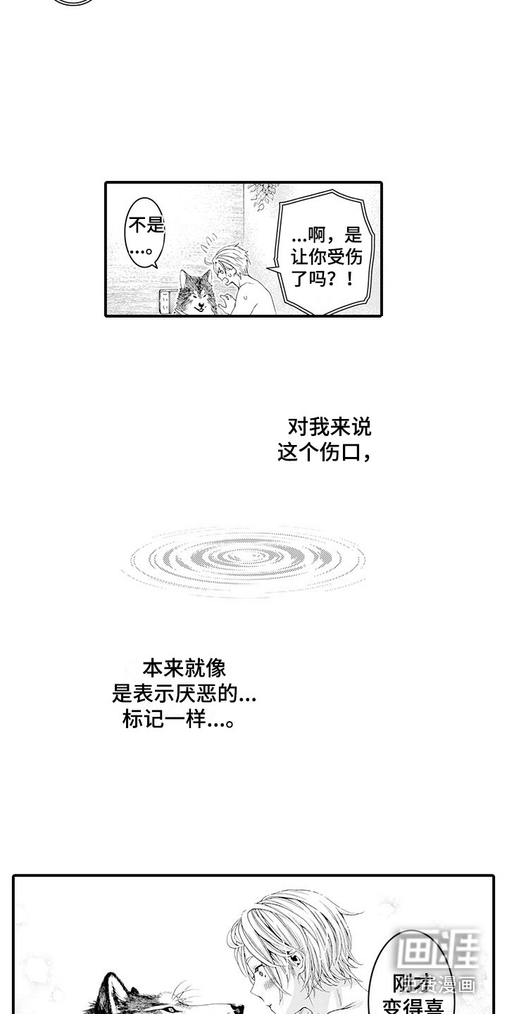 第21话1
