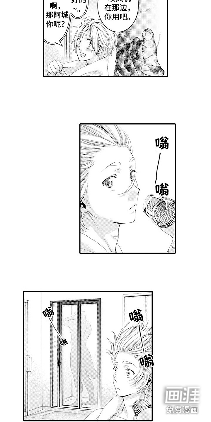 第21话8