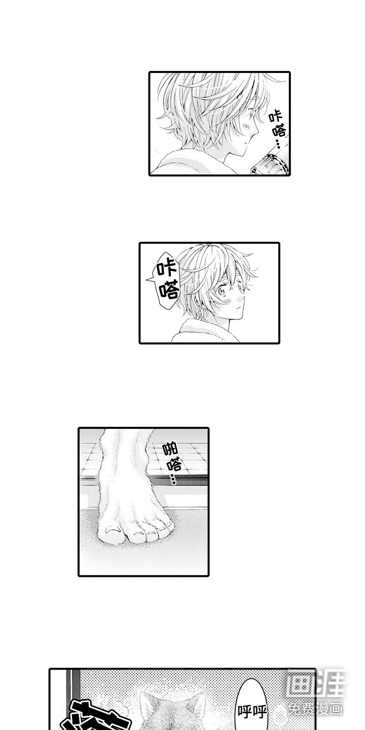 第21话9