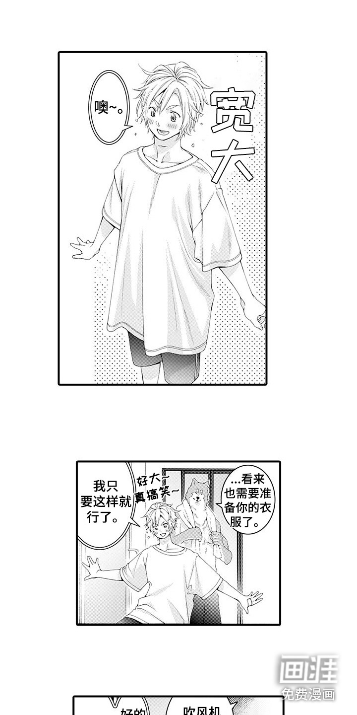 第21话7
