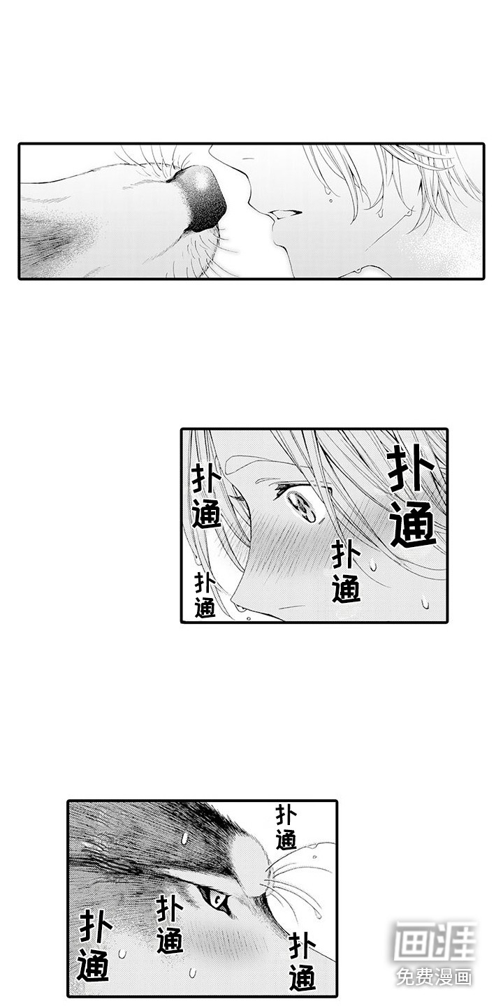 第21话3