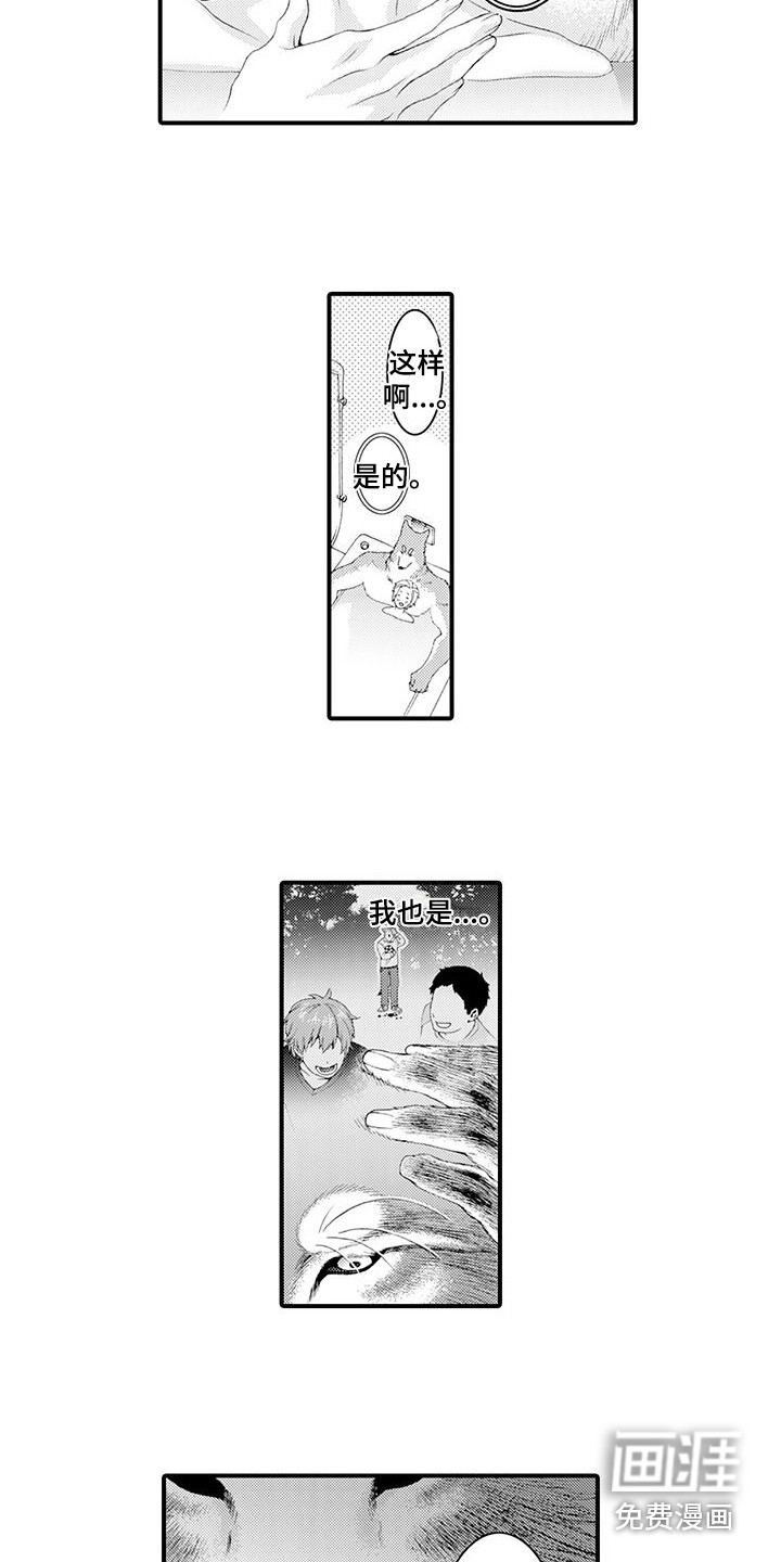 第20话9