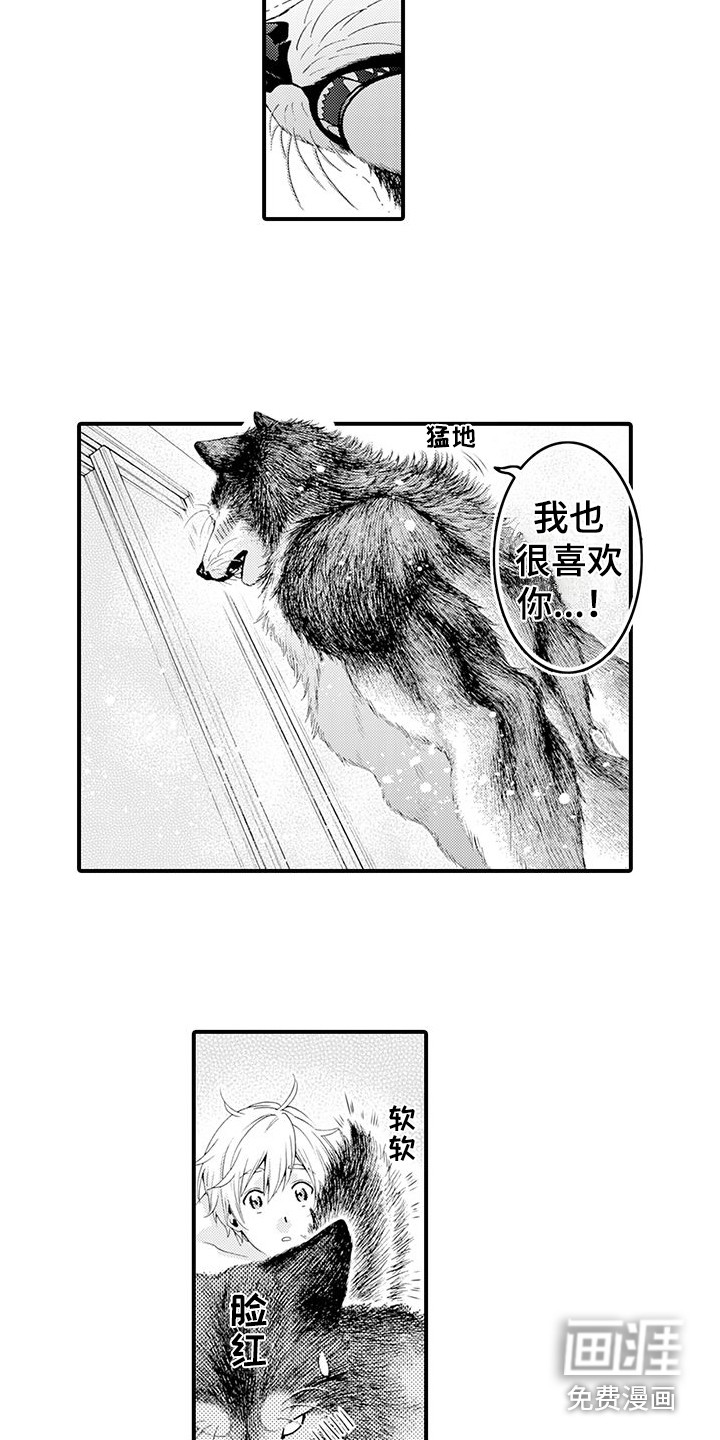 第20话2