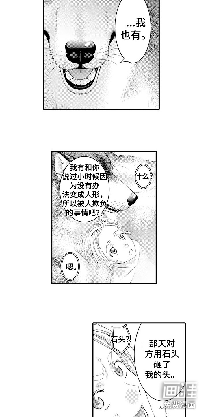 第20话10