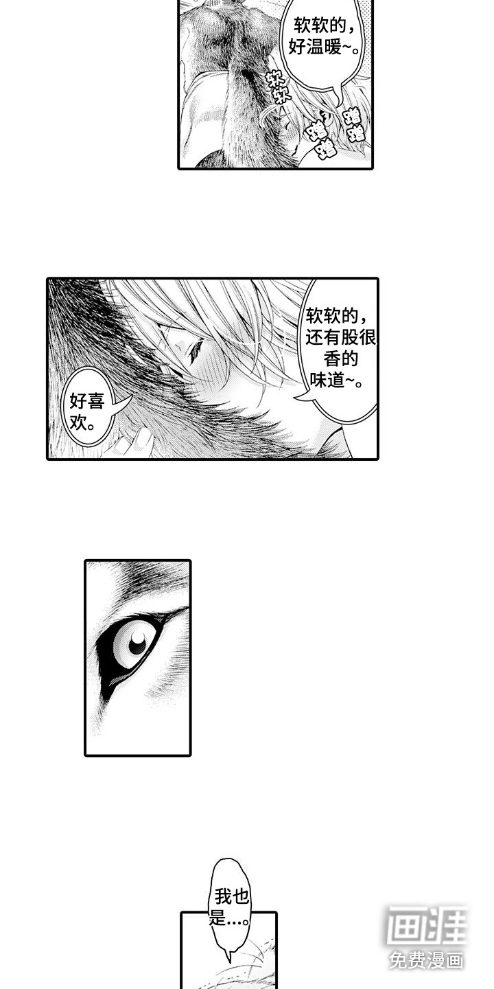 第20话1