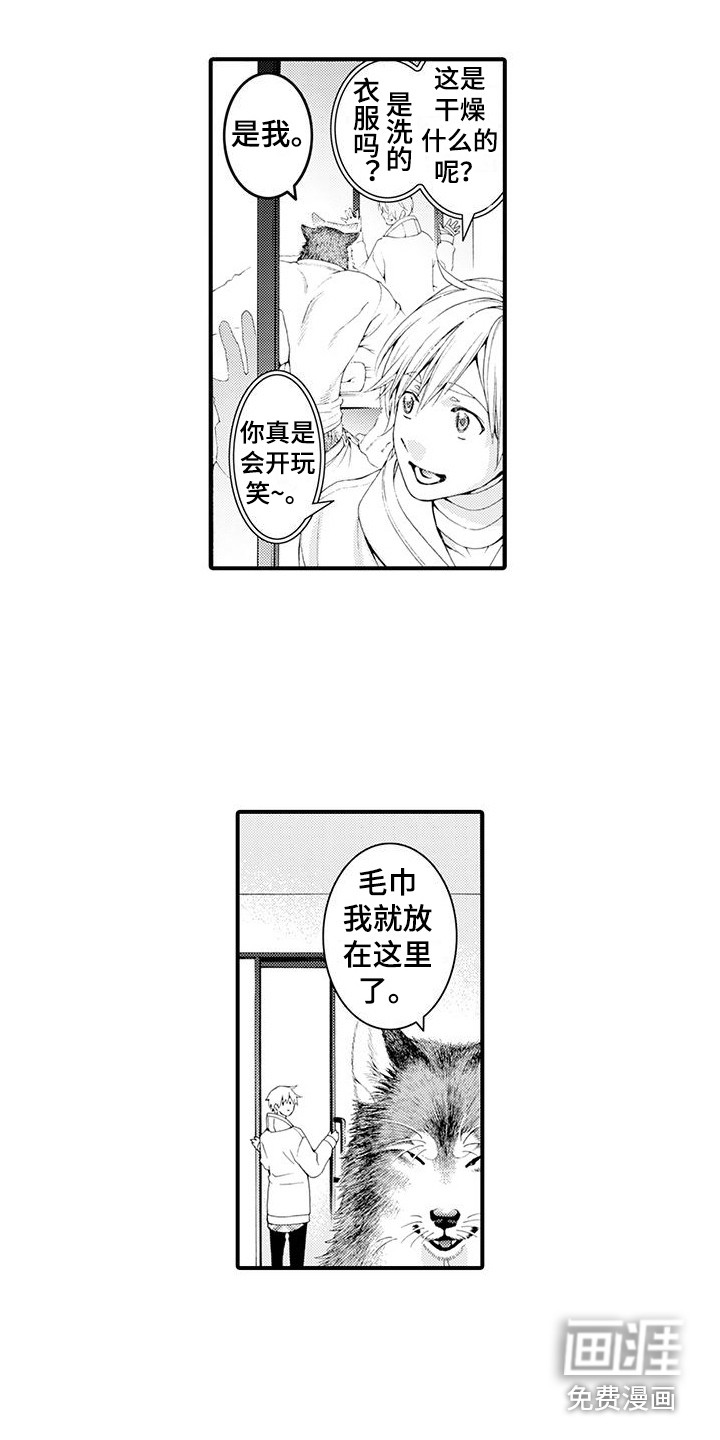 第19话5