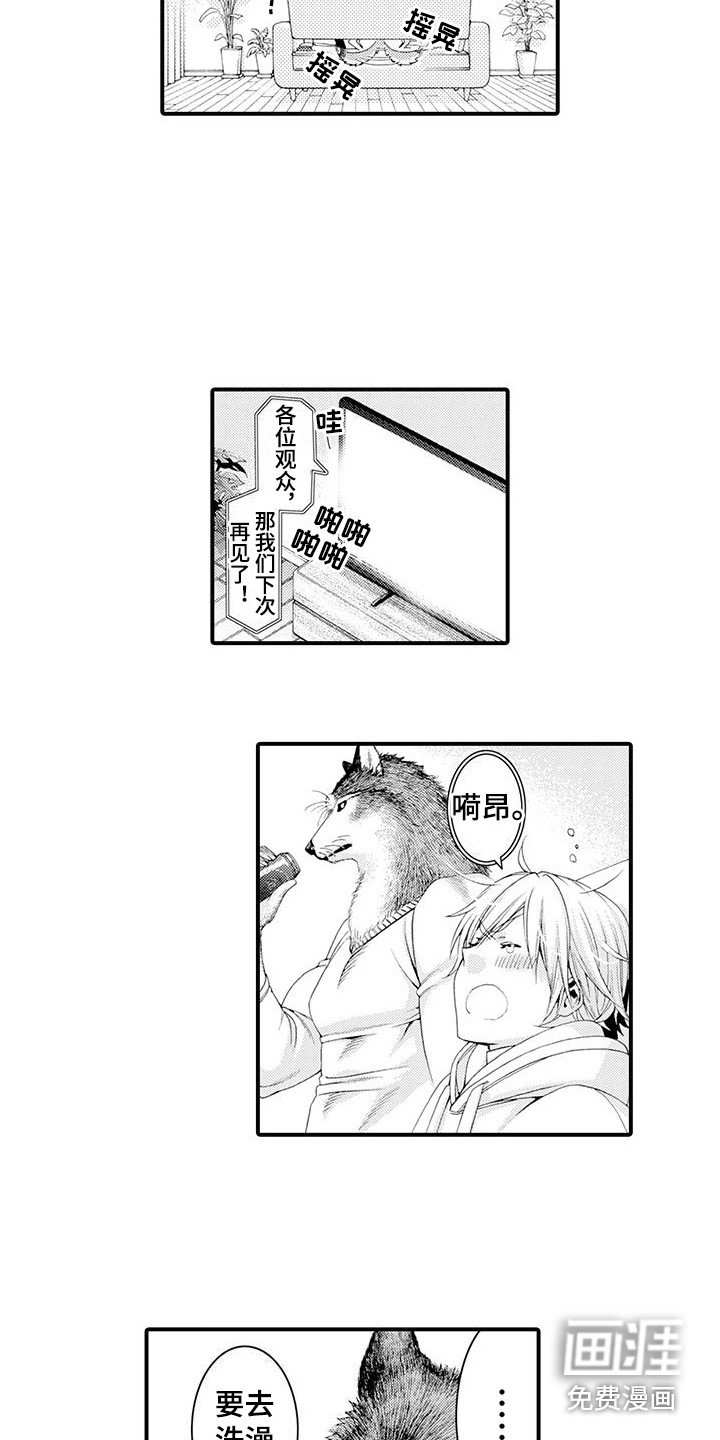 第19话2