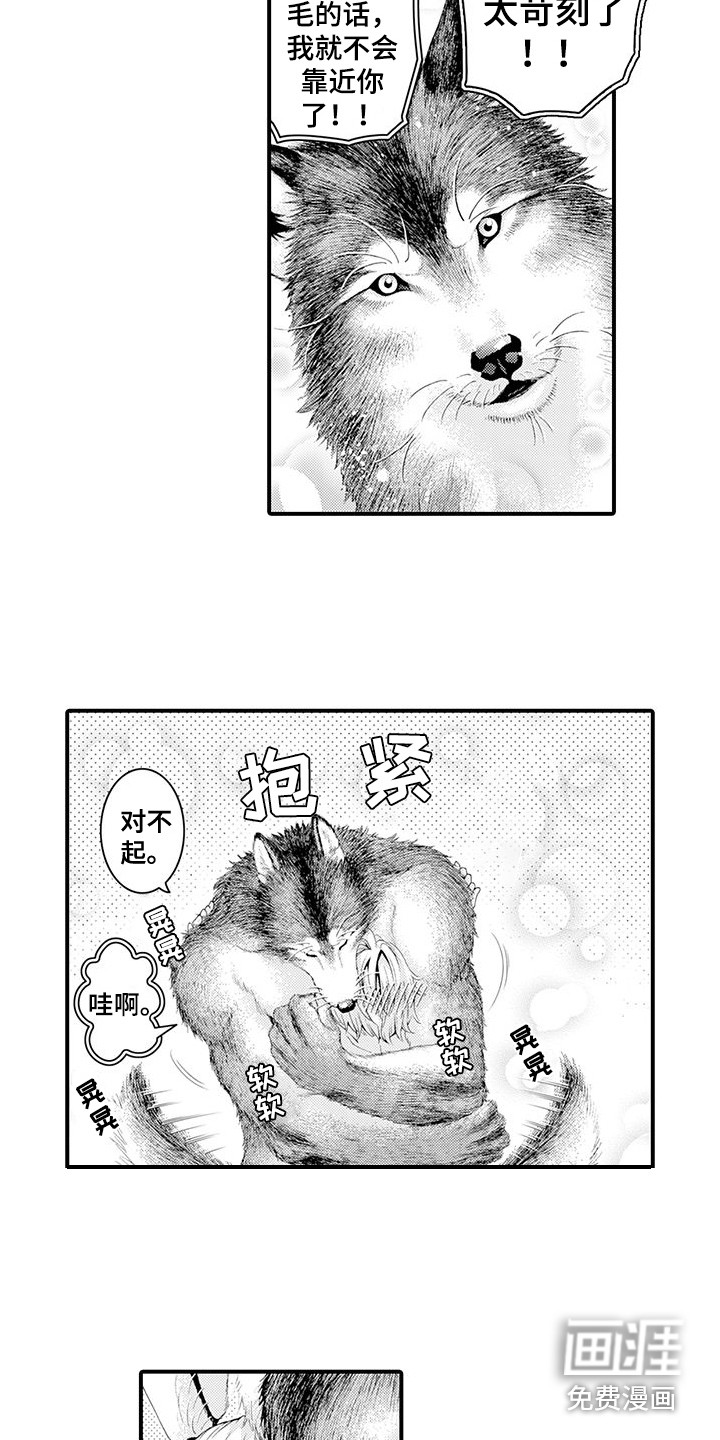 第19话10