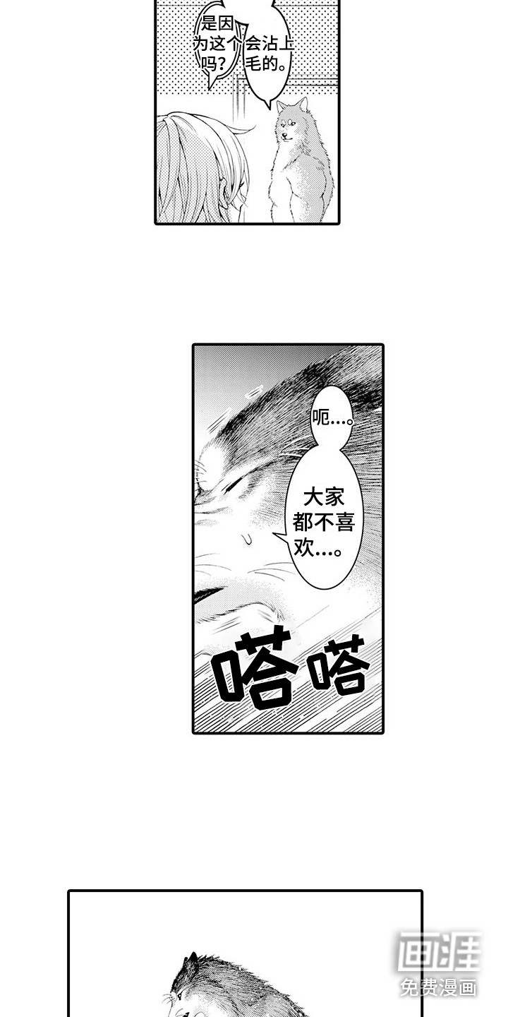 第19话8