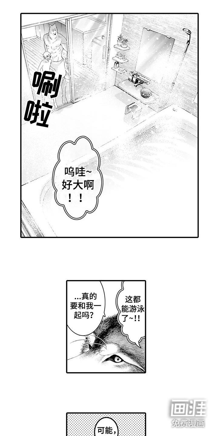 第19话7