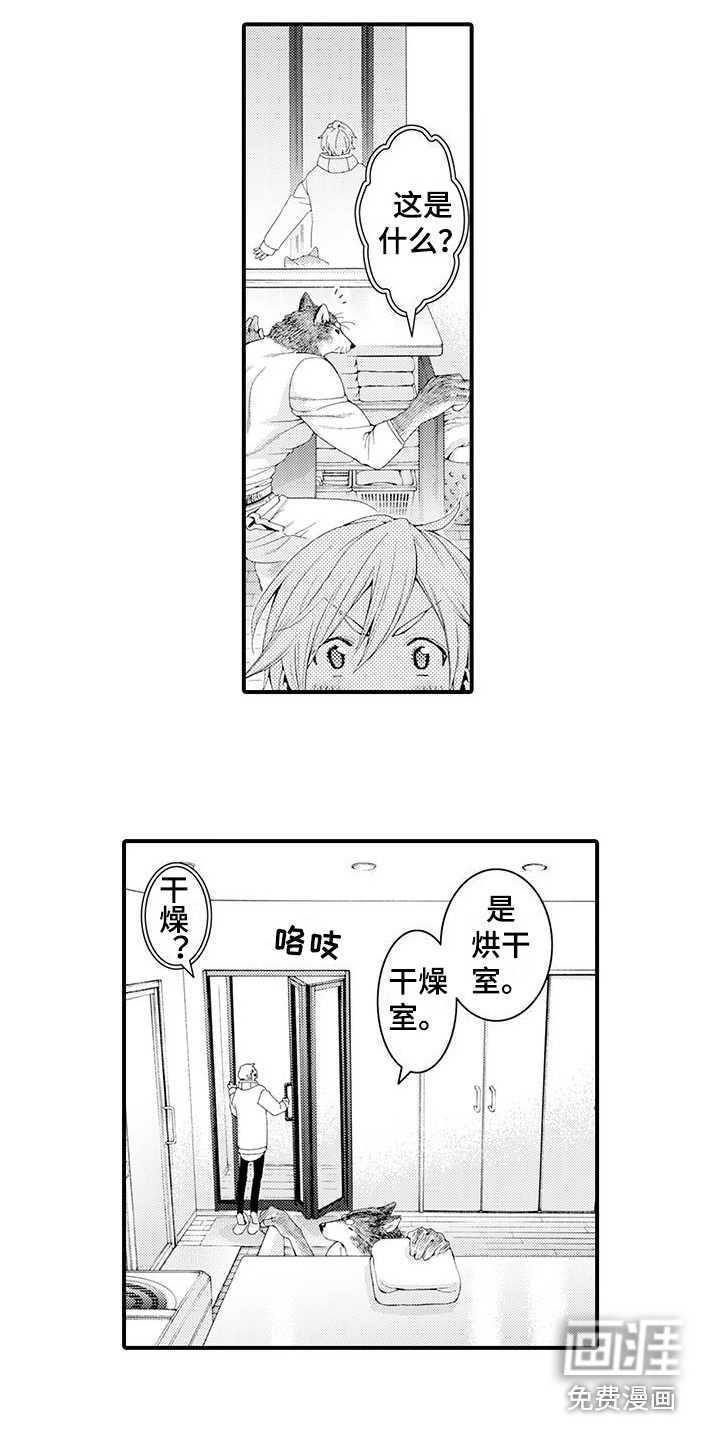 第19话4
