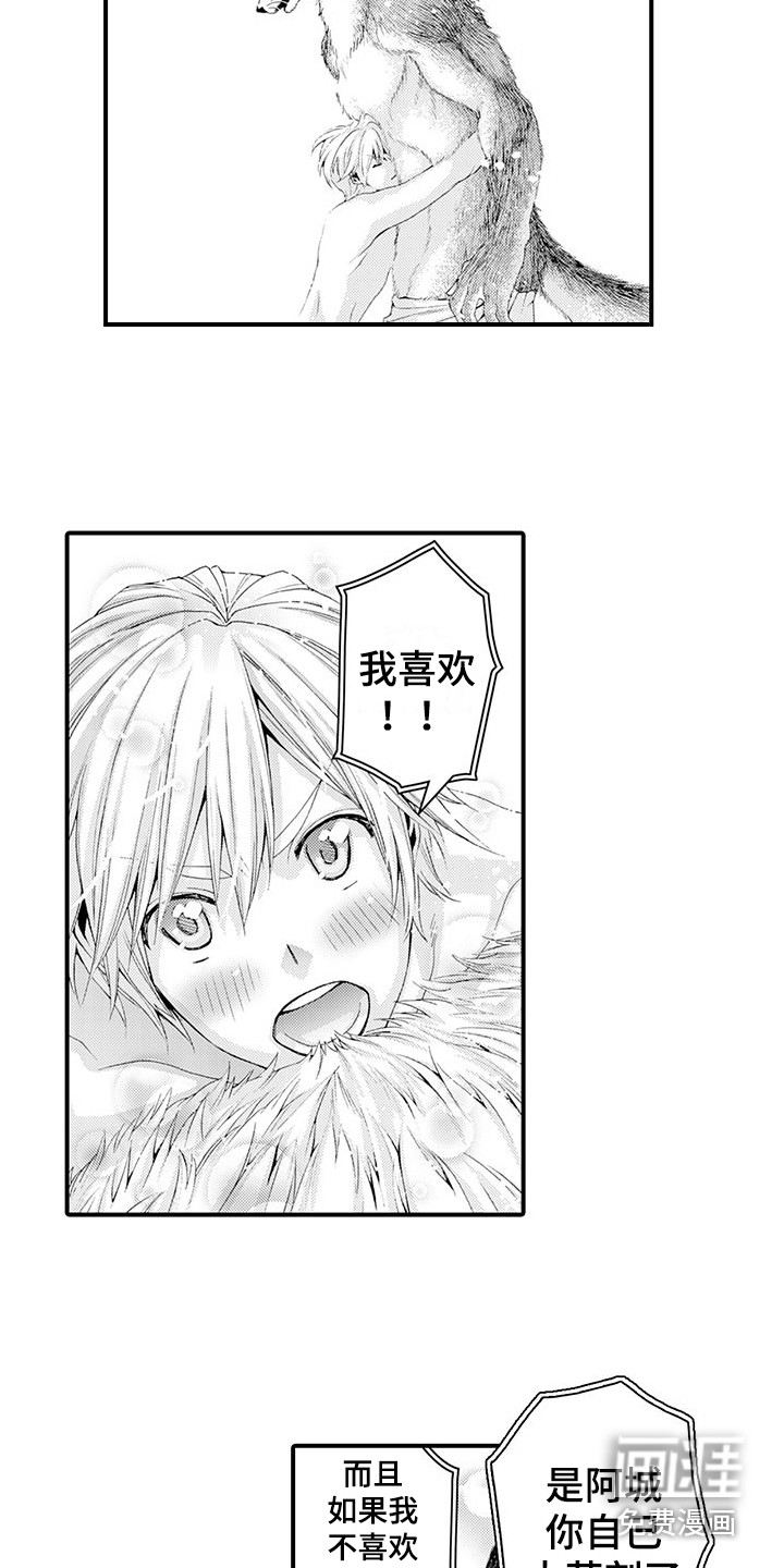 第19话9