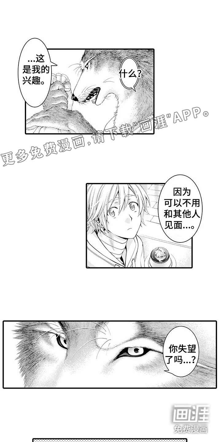 第19话0