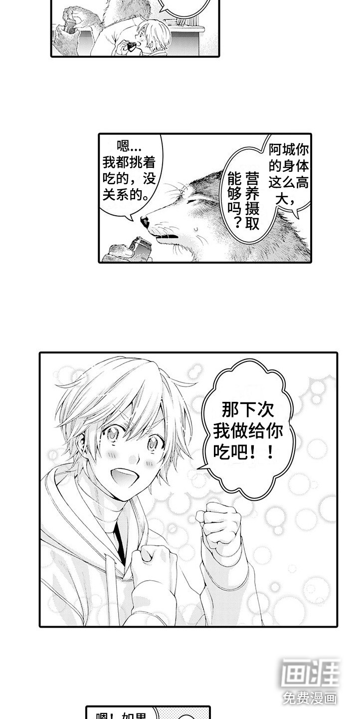 第18话5