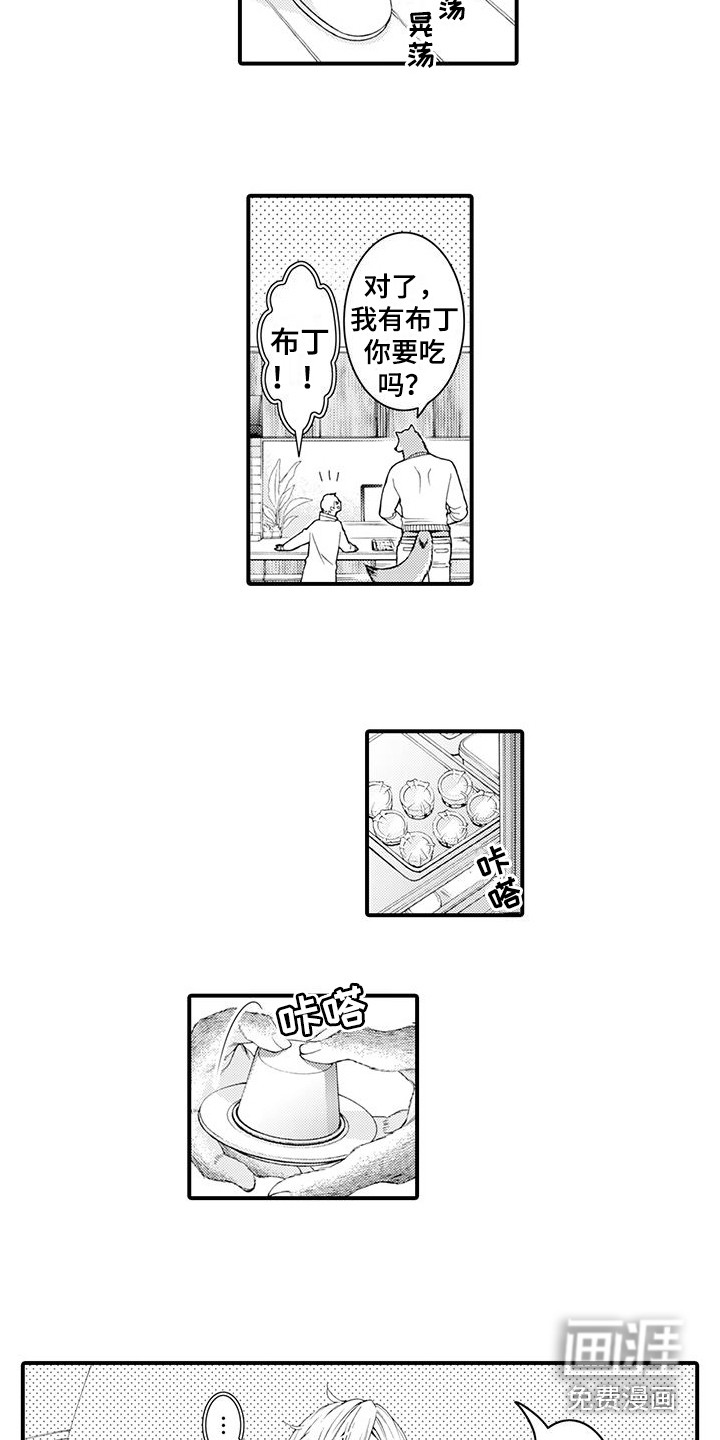 第18话9
