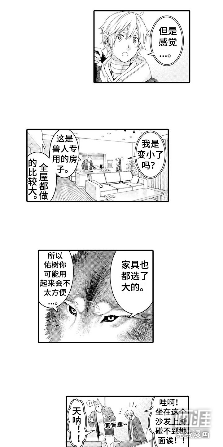 第18话3