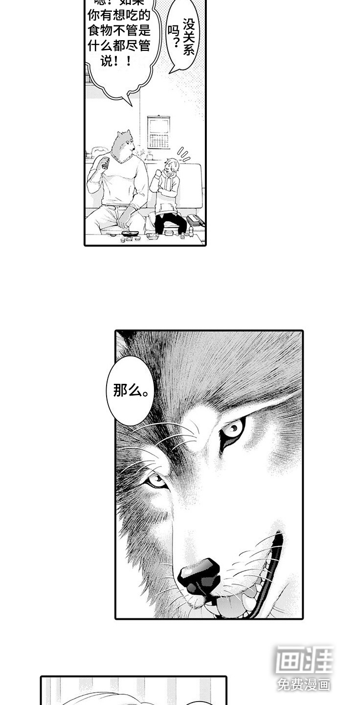 第18话6