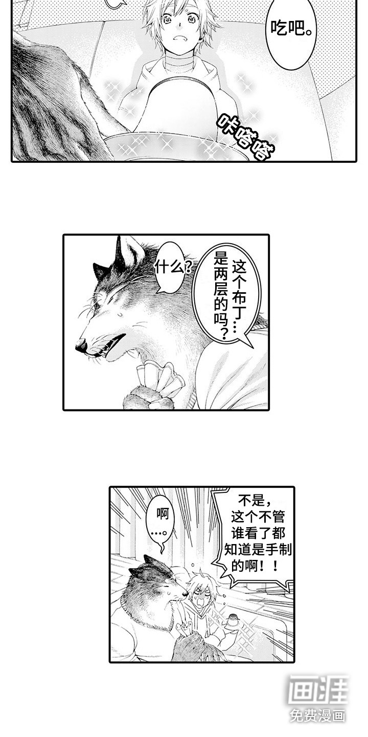 第18话10