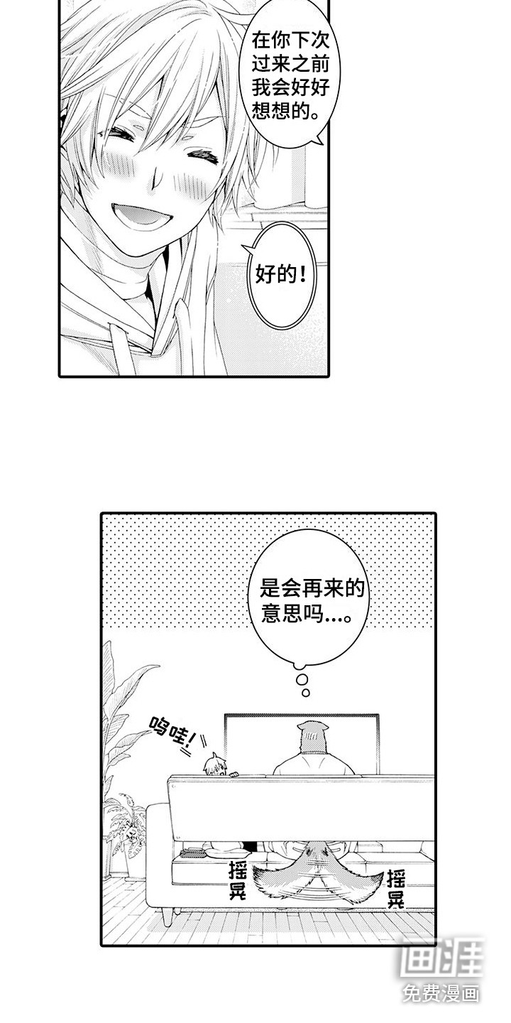 第18话7