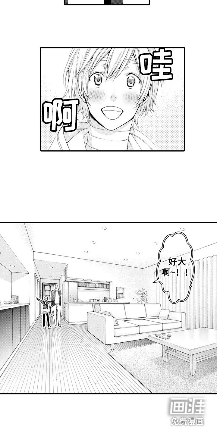 第18话2
