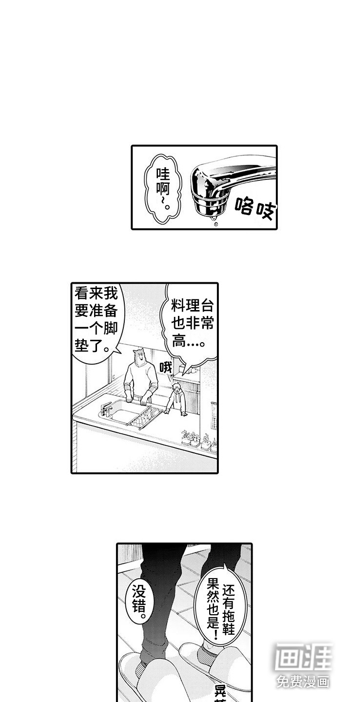 第18话8