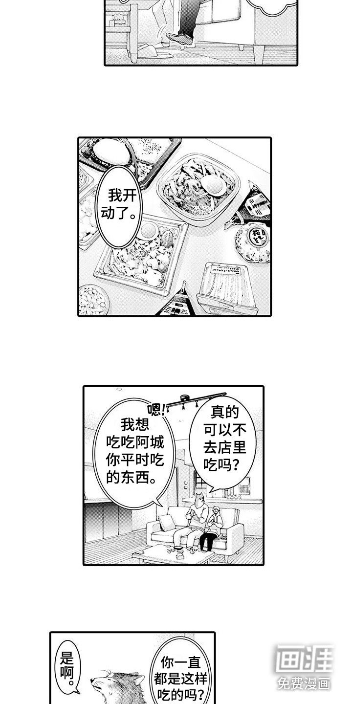 第18话4