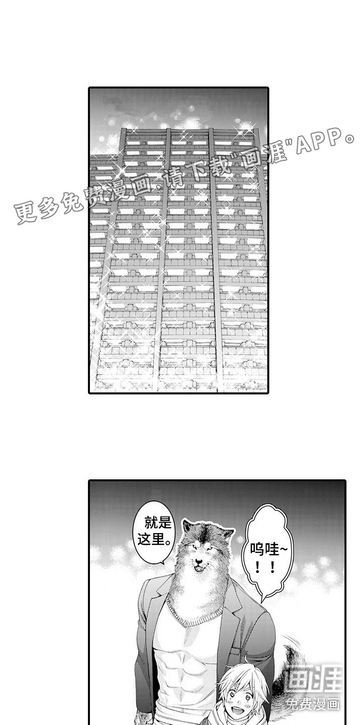 第18话0