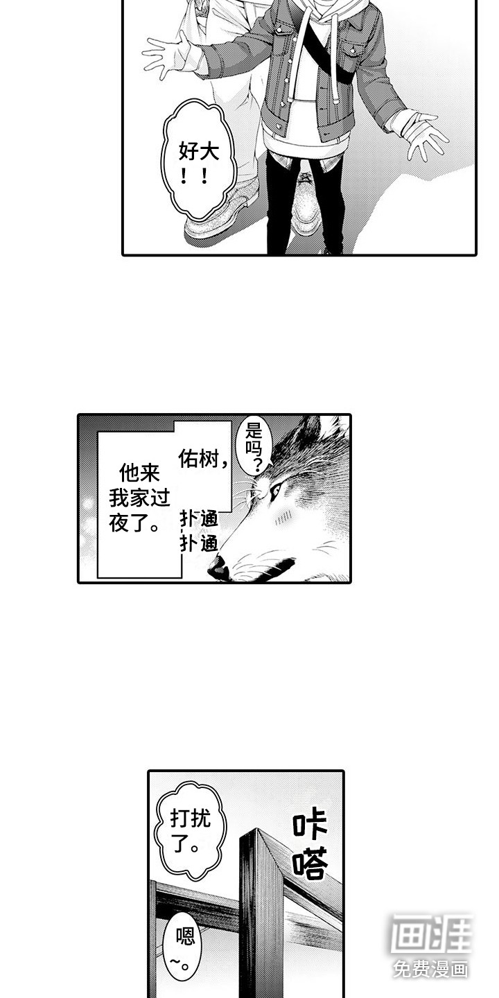 第18话1