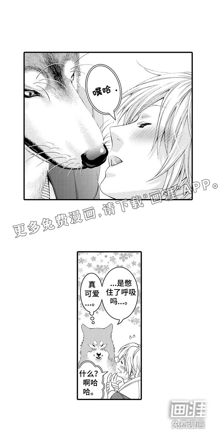 第17话0