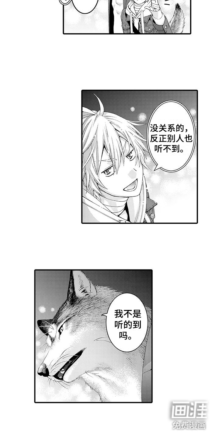 第17话7