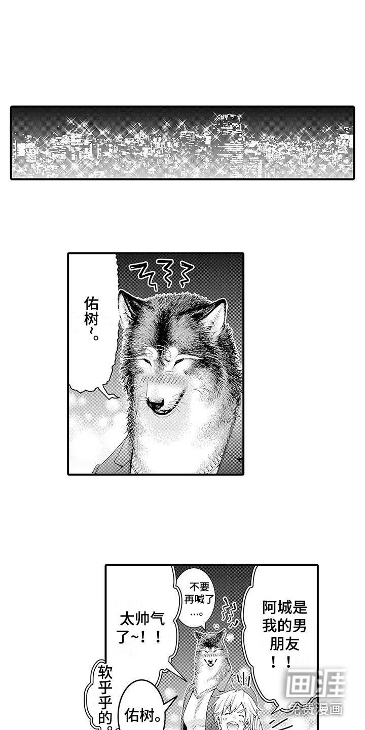 第17话6