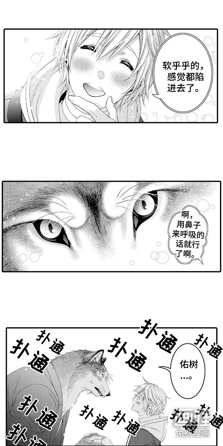 第17话1