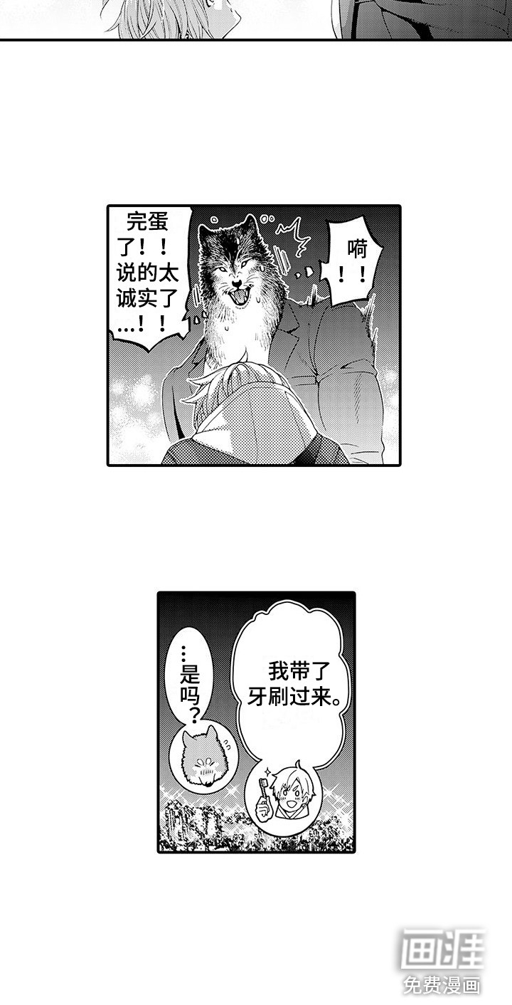 第17话10