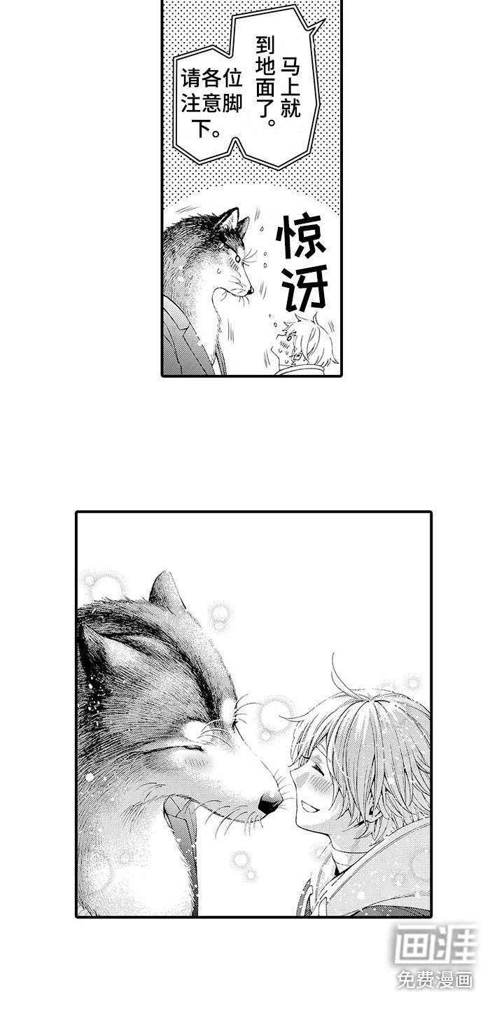 第17话5