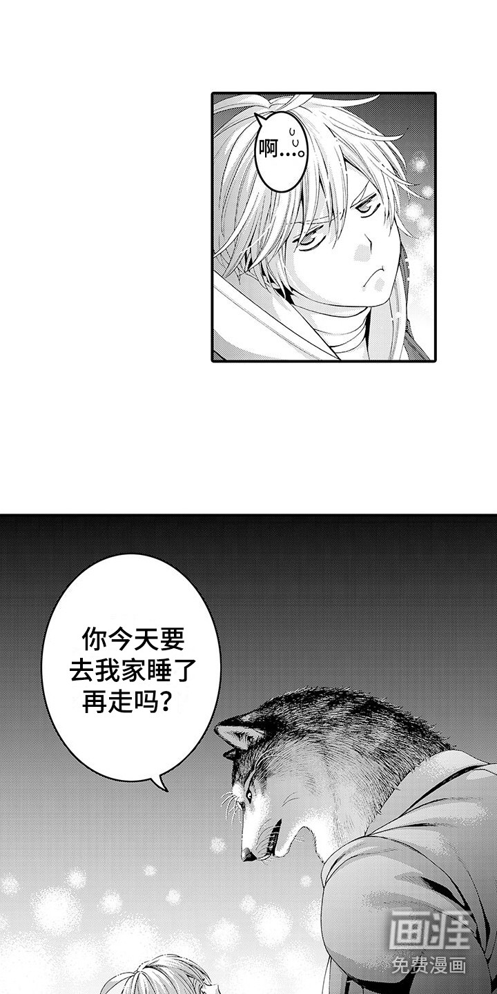 第17话9