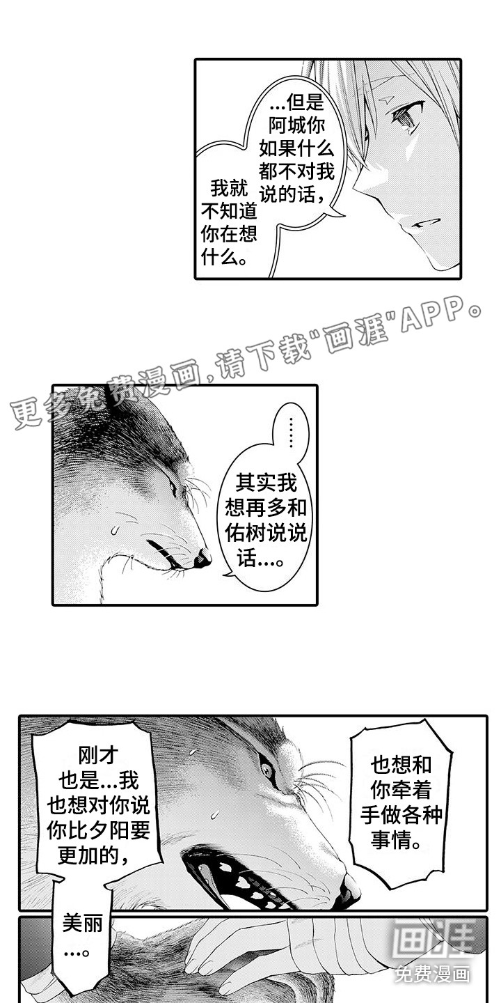 第16话0