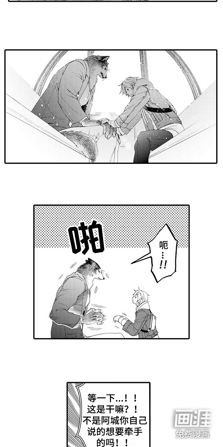 第16话1