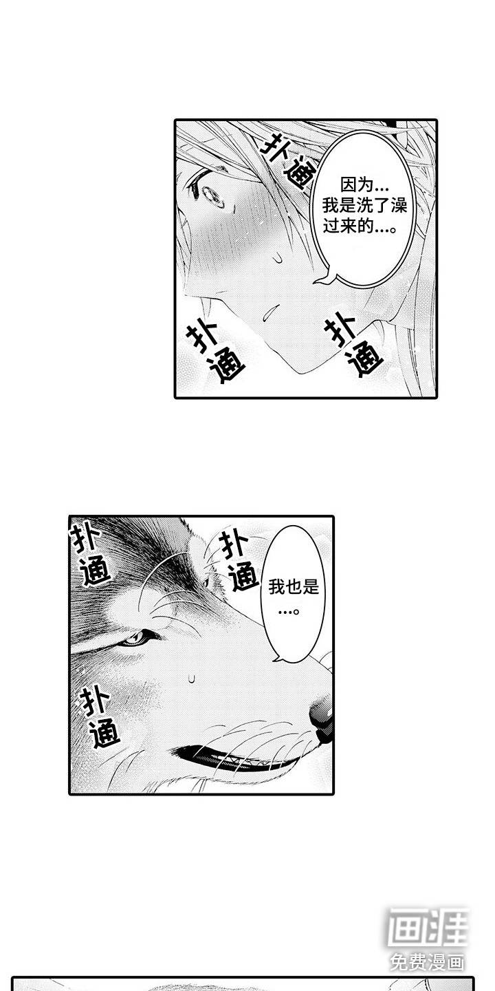 第16话10