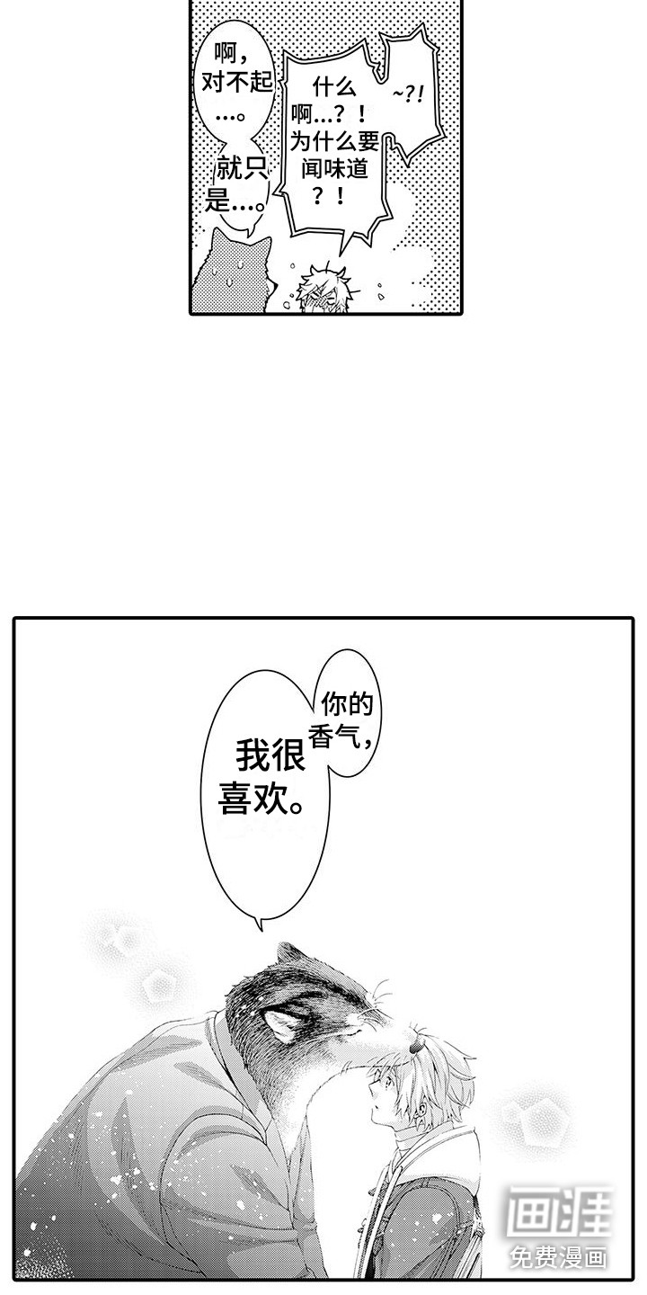 第16话9