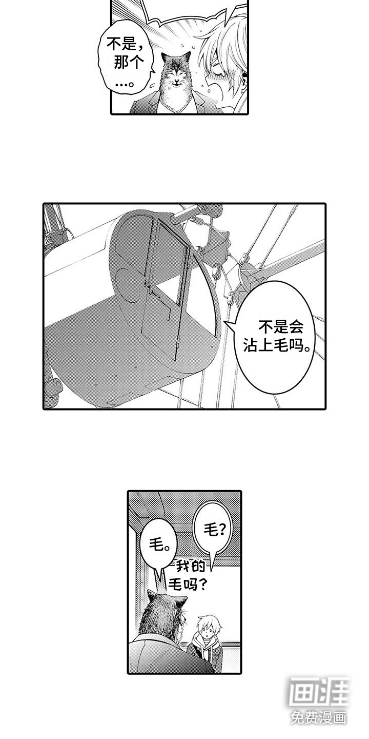 第16话2
