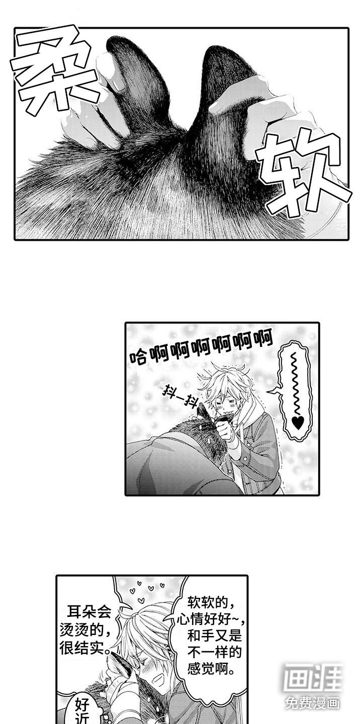 第16话7