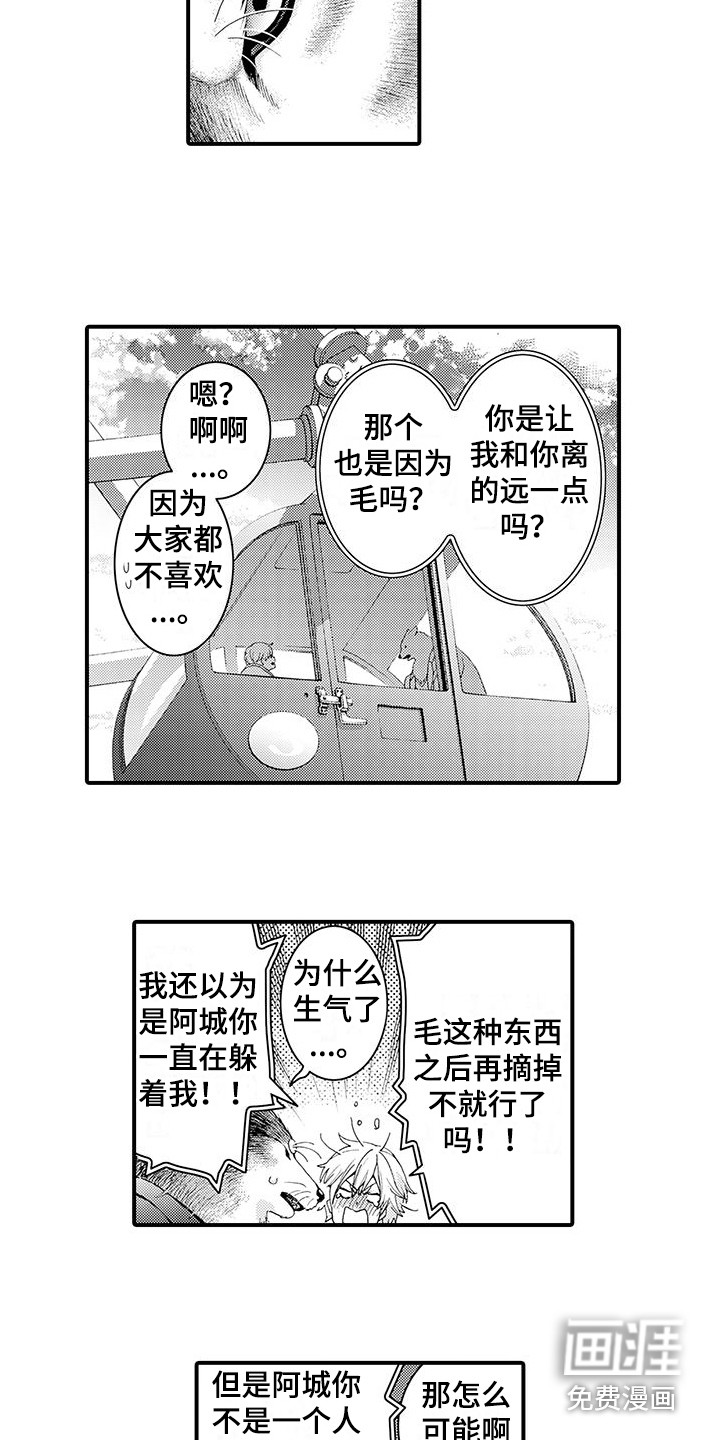 第16话4