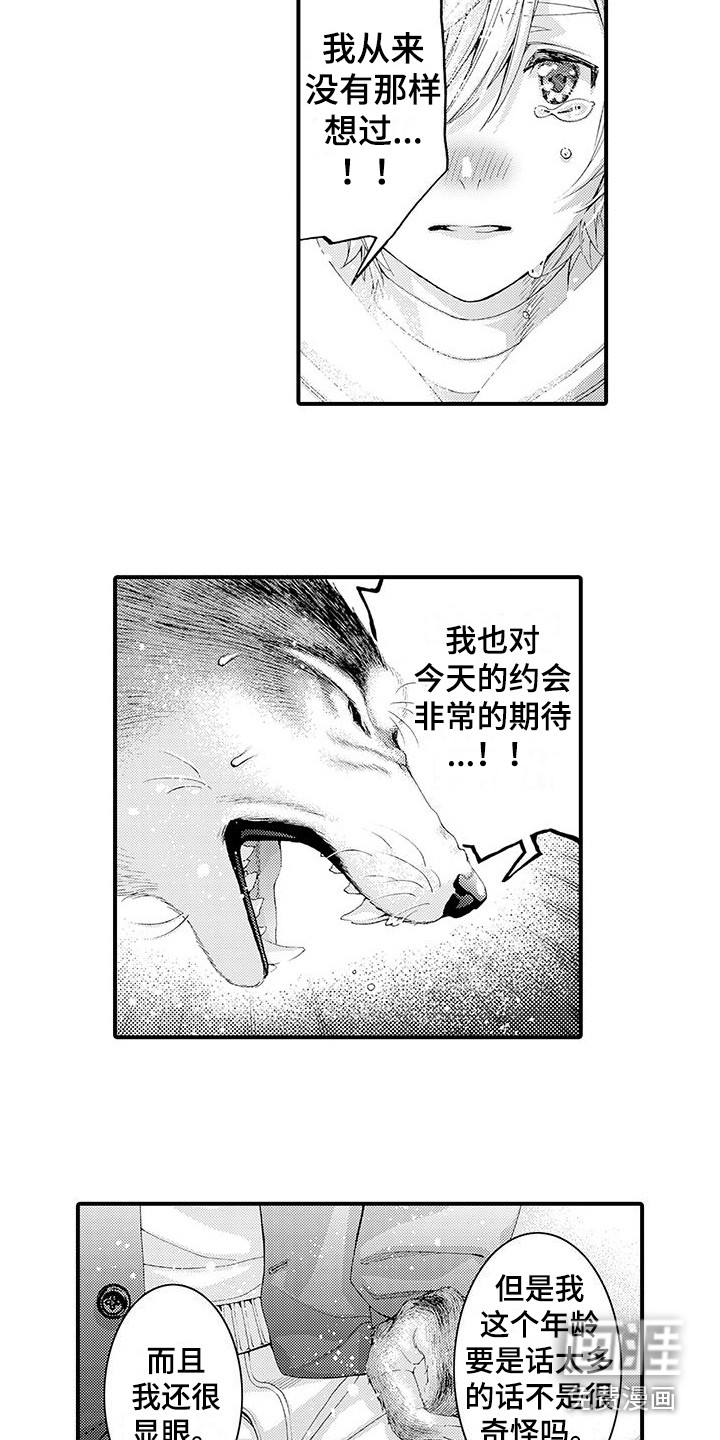 第15话10
