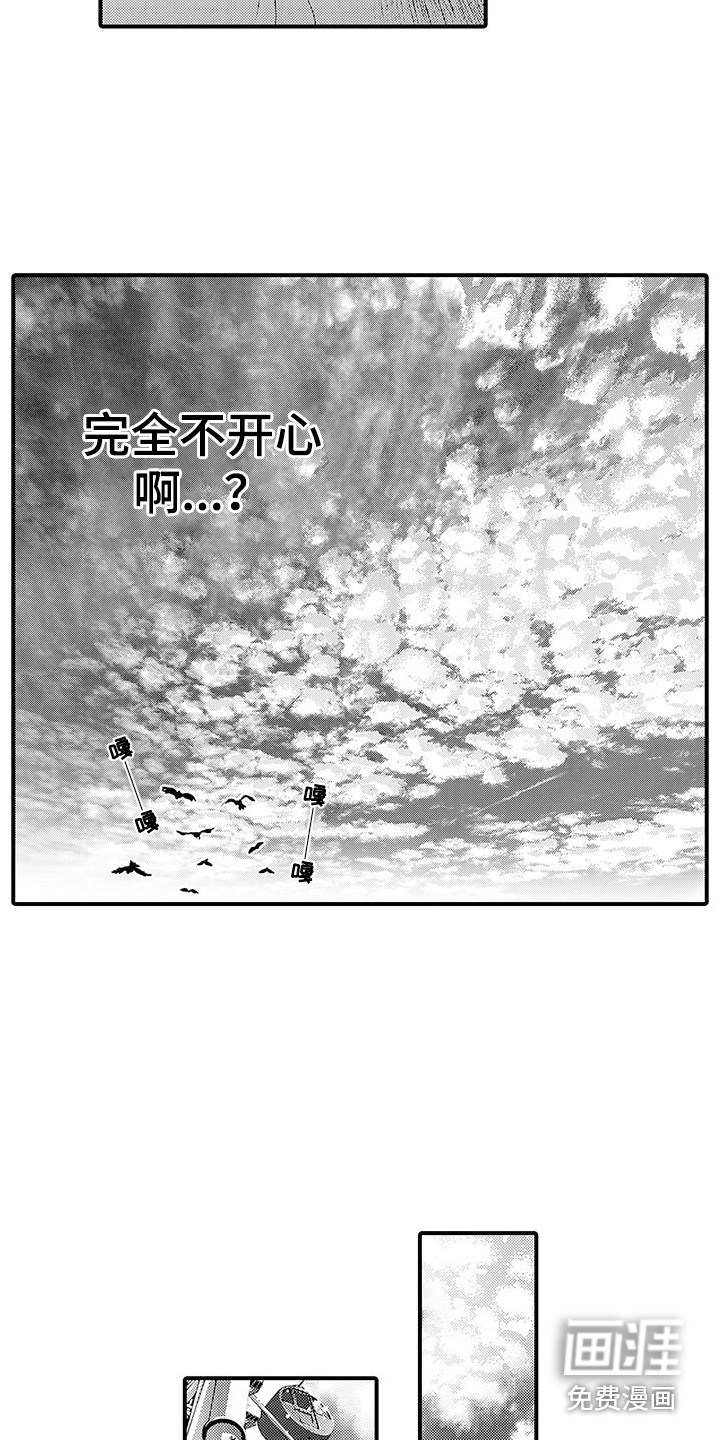 第15话2