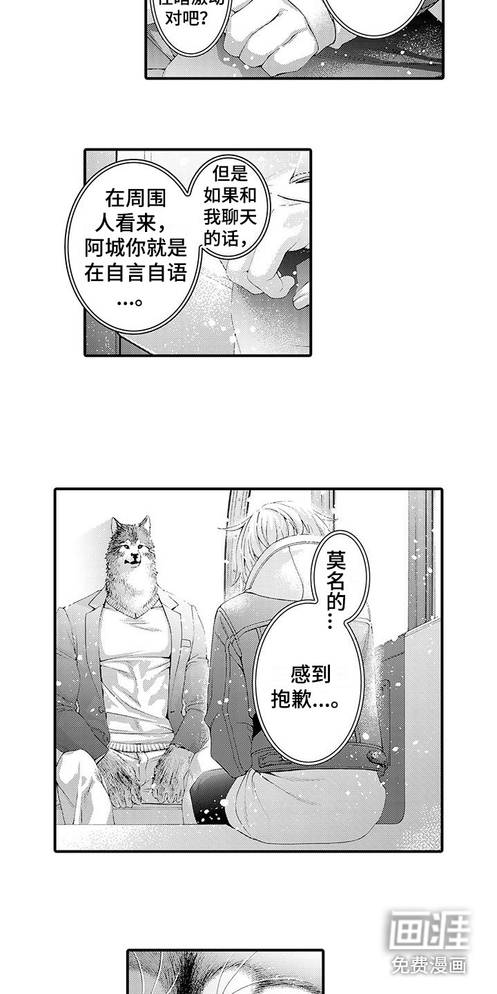 第15话8
