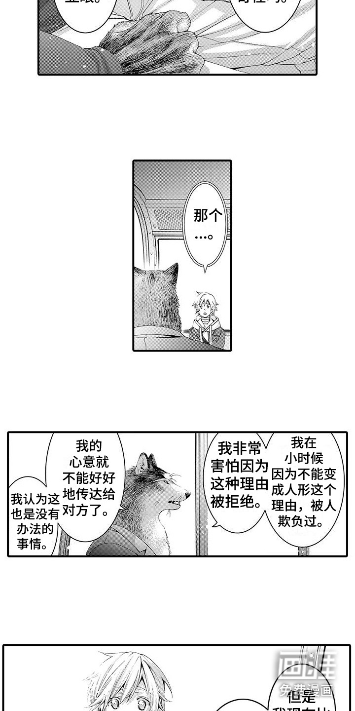 第15话11